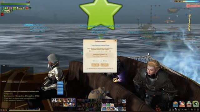 ArcheAge 3.0 MMORPG \ Приключения в море \ Поднимаем шхуны \ Эпизод №1 смотреть онлайн