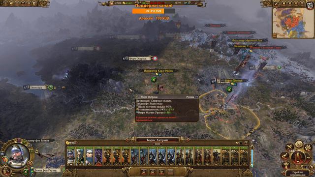 Фолькмар Мрачный #16 ( Total War: Warhammer II ) смотреть онлайн