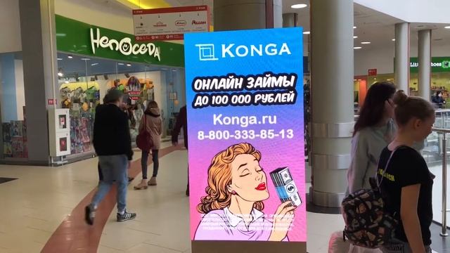 Светодиодный Пилон Для Торгового Центра смотреть онлайн