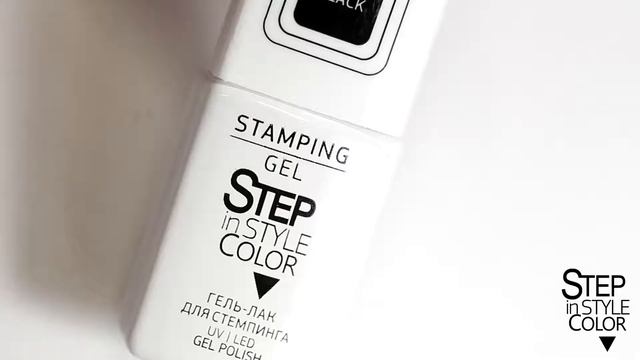 Step In Style Color. STAMPING GEL POLISH | Dance Legend смотреть онлайн