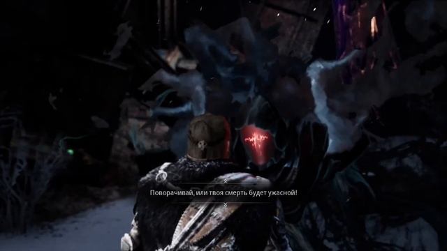 Fade To Silence на PS5. Часть 10 (1/2)