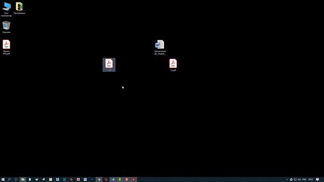 Вставка PFD или JPEG в WORD с последующим сохраннеием в PDF смотреть онлайн