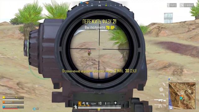 ТОП-1 ОФИГЕТЬ, БОТЫ АТАКУЮТ! ИЗИ КАТКА В ПАБГ ЛАЙТ/PUBG LITE смотреть онлайн