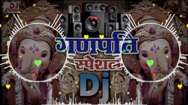 Ganpati Bappa Morya Competition Mix Ganpati Bappa Dj Song 2024 Ganesh Chaturthi Competition Mix