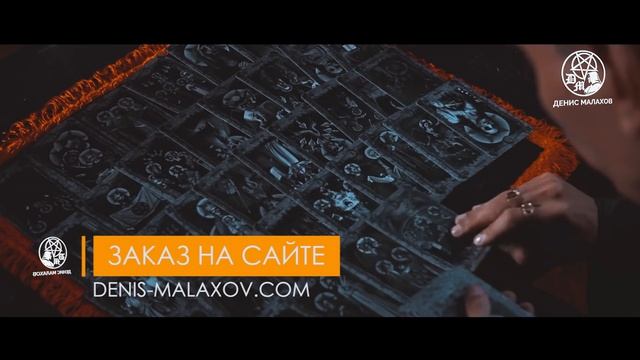 Карты Таро-Веретника. Новая версия смотреть онлайн