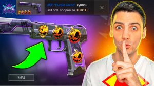 ОН ТЕПЕРЬ У МЕНЯ!!! В STANDOFF 2 / СТАНДОФФ 2