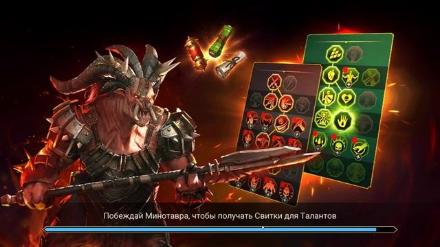 [12] RAID SL | ФАРМ | ЛАБИРИНТ МИНОТАВРА | RAID Shadow Legends смотреть онлайн