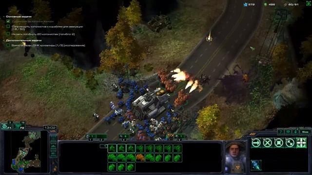 Starcraft 2 Wings of Liberty в КООПЕ | Эвакуация смотреть онлайн