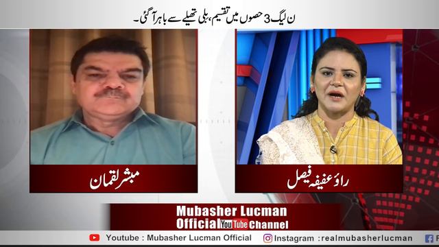 TTP na Aukat Dikha Di..! смотреть онлайн