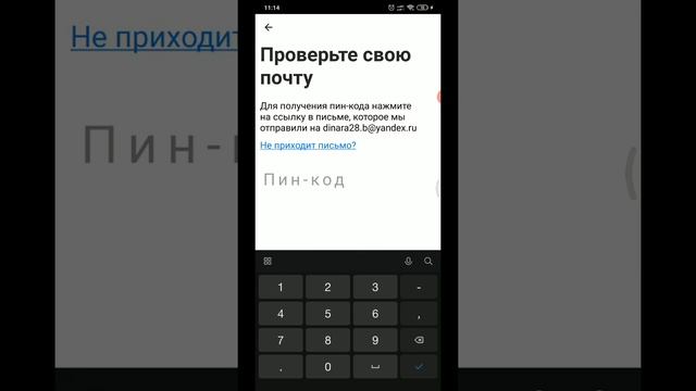 Как скачать Чатиум смотреть онлайн