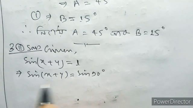 Class 10 maths exercise 8.2 questions no 2 to all solutions in assamese.... смотреть онлайн