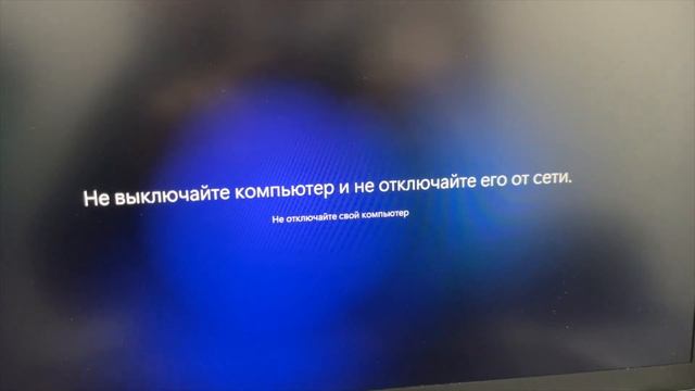 Первый запуск WINDOWS 11 - настройка и знакомство с системой смотреть онлайн