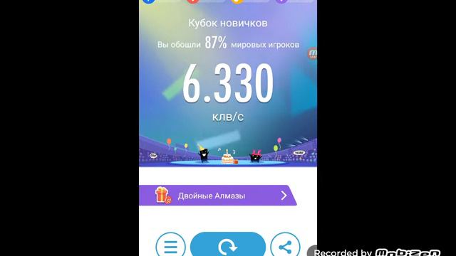 Чёрные фортепьяно на которые надо нажимать смотреть онлайн