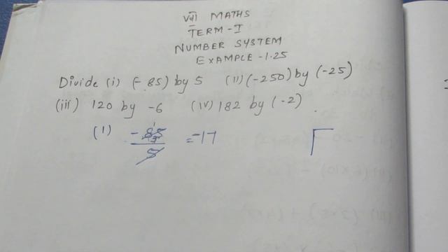 TN Class 7 Maths Number System Example 1.25 смотреть онлайн