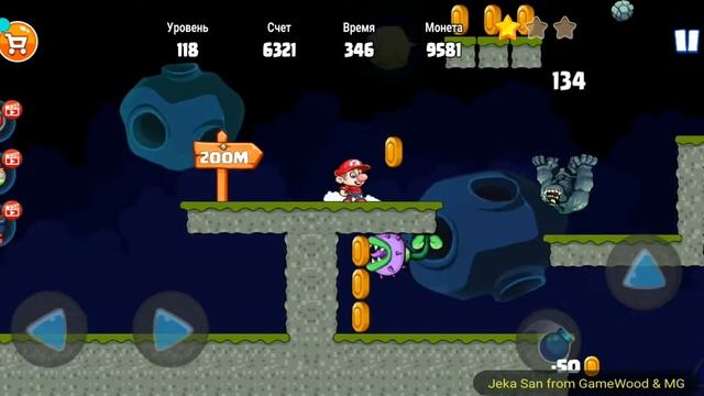 Level 118. Прохождение игры «Bob's World 2020 — супер денди оригинал бесплатно» на Android