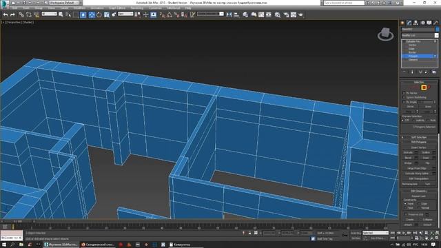 Построение стен квартиры в 3D Max. Урок второй смотреть онлайн
