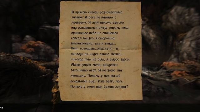 Enderal: Forgotten Stories #84 - Как Новорожденный