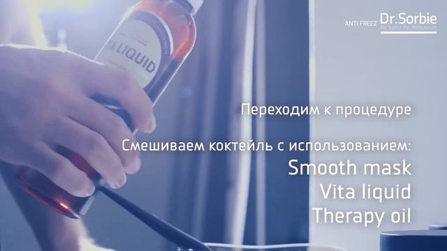 AntiFreez R