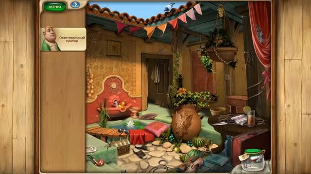 Дивный сад 2 смотреть онлайн