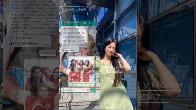 ::holi★doli❕ смотреть онлайн