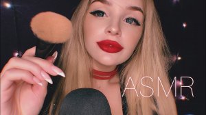 АСМР Сделаю тебе макияж на Новый Год 💄😘/ ASMR Makeup on New Year🎄