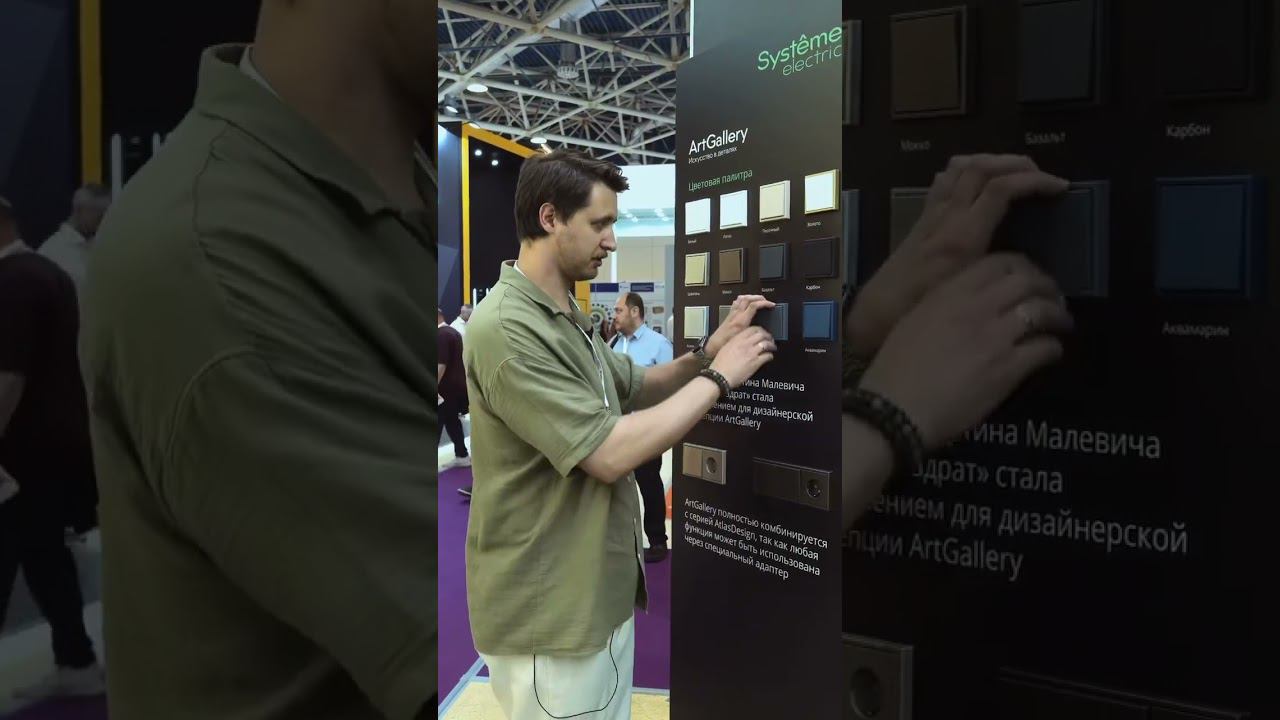 ЭЛЕКТРО 2024 #электрика #розетка #ремонт