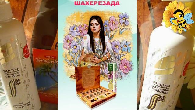 Неповторимый образ. Подарки женщинам на 8 марта смотреть онлайн