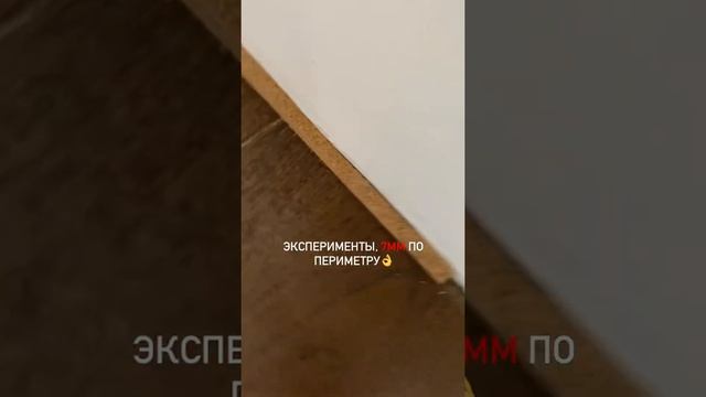 Пробка по периметру 7мм смотреть онлайн