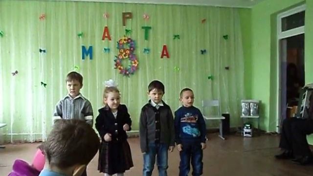 Поздравления детского садика с 8 марта. смотреть онлайн