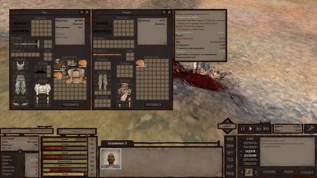 ? KENSHI ТОП 5 МОДОВ. Вчерашние Моды [КЕНШИ 1.0.19]