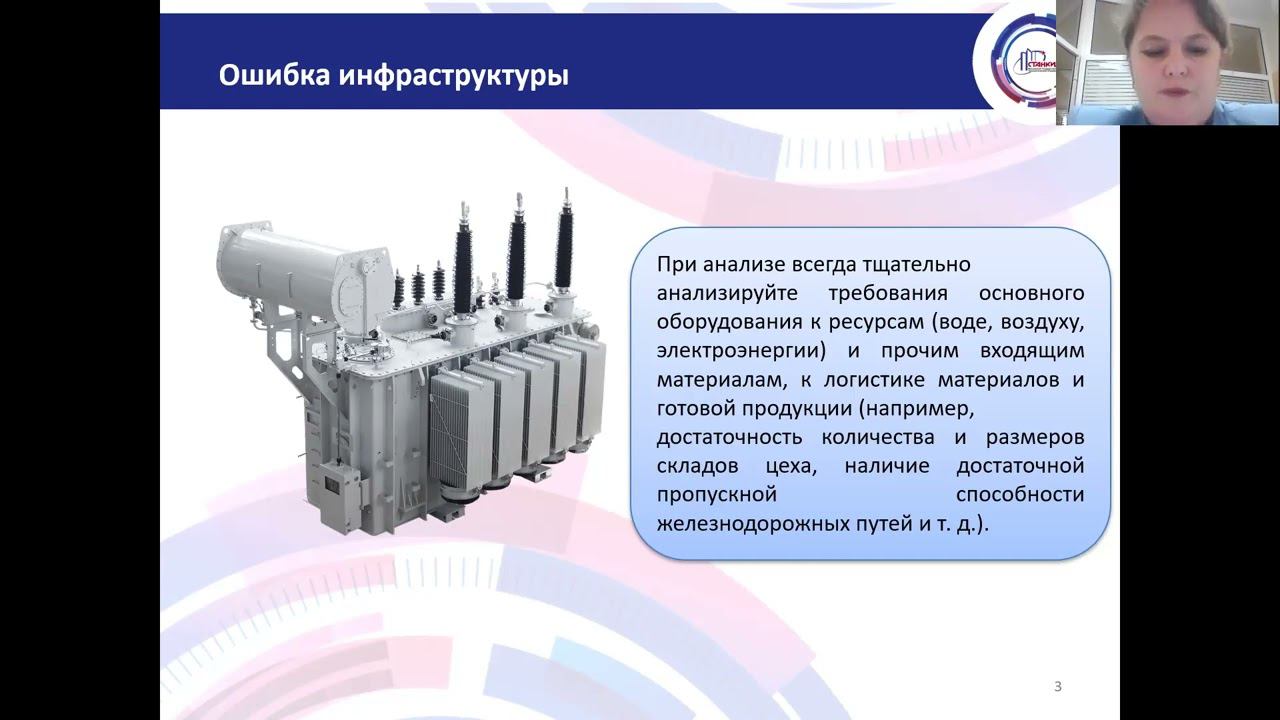 УСП_С6 смотреть онлайн