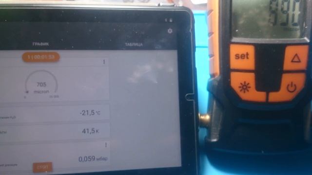 Testo 552i