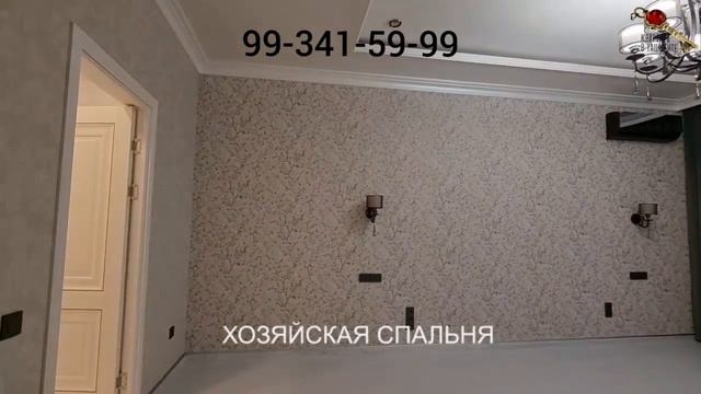 Кватедж Ташкента Продажа! 2 этажа 3 сотки 5 комнат ремонт неоклассик. смотреть онлайн