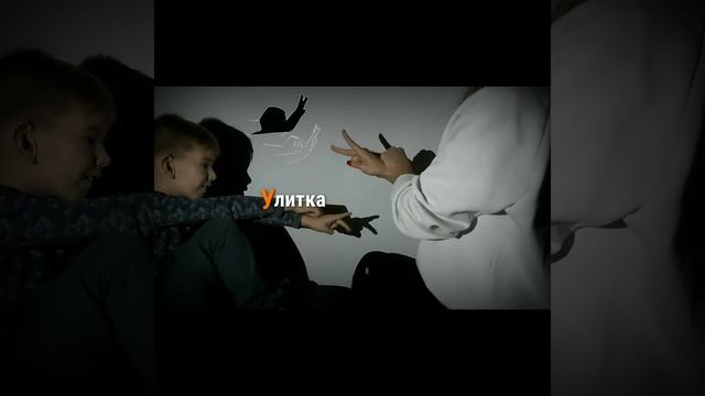 Развиваем моторику Театр теней. Идея досуга с ребенком смотреть онлайн