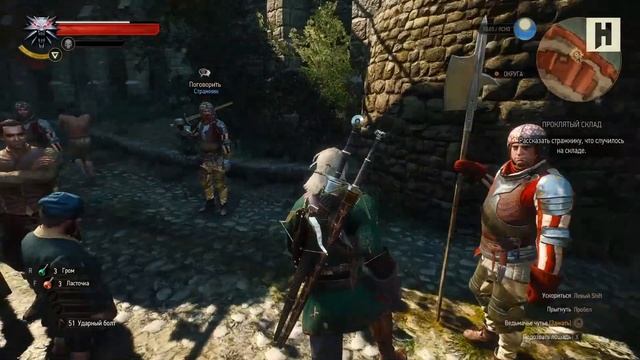 Скрытые квесты The Witcher 3 / Ведьмак 3: Дикая Охота смотреть онлайн