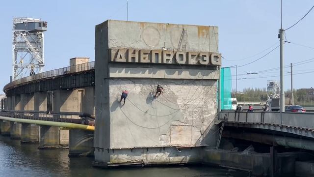 Работа на Днепровской ГЭС смотреть онлайн
