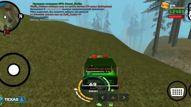 Устроился охранником в лесу на Online RP. смотреть онлайн