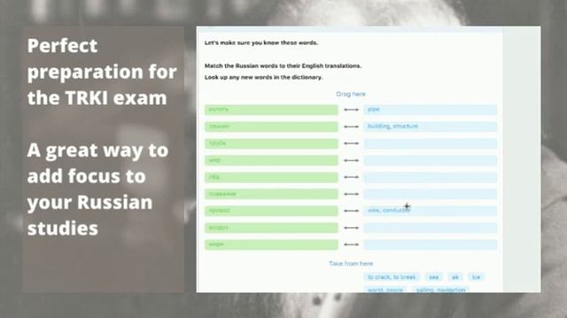 B1 Russian Self-study modules: Mendeleev смотреть онлайн
