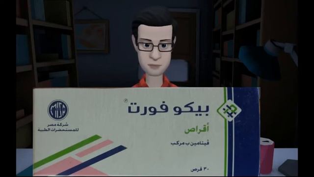 30 قرش قرص فيتامين ب المركب B1 B2 B3 B5 B6 B12 B- Complex смотреть онлайн