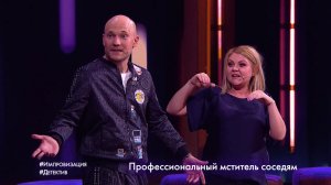 Селиванов и Мазунина: Мститель соседям испортил все праздники на выставке русской смекалки