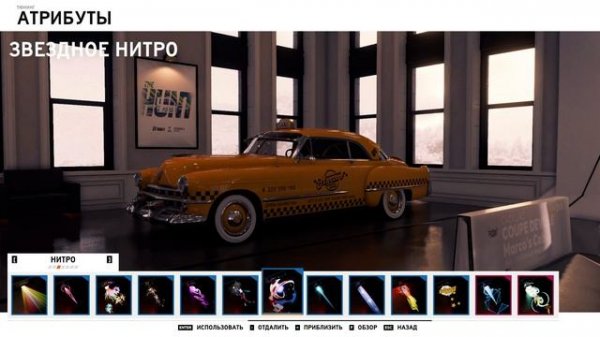THE CREW 2 "GOLD EDiTiON" (TUNiNG) CADILLAC COUPE DEVILLE Marco's CAb PART 1795 ...