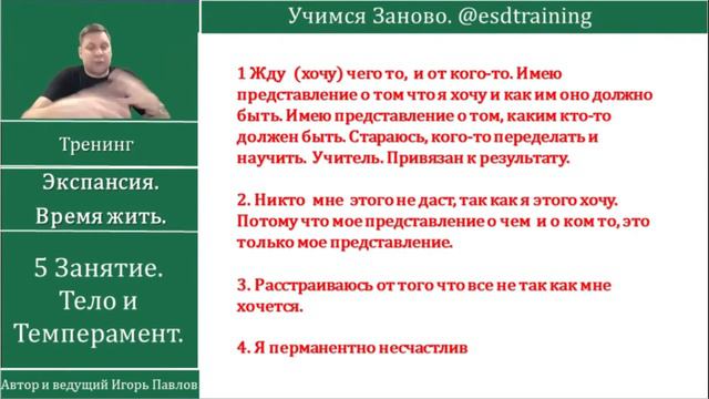 Лестница в ад или в рай. Выбирай! Энергия души направленная на людей и на мир. Вовлеченность. смотреть онлайн