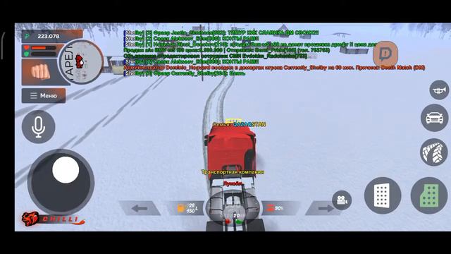 Стрим По Блек Раша смотреть онлайн