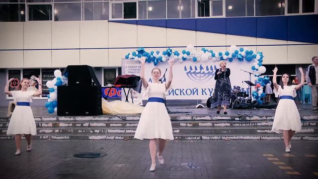 Дни еврейской культуры_Черноморск 2017 смотреть онлайн