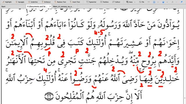 Три основы и их доказательства 15 урок | Абу Имран | Основы религии | смотреть онлайн