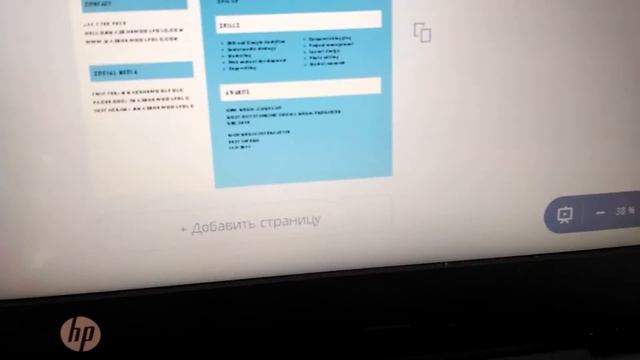 Где сделать РЕЗЮМЕ. Просто и со вкусом смотреть онлайн