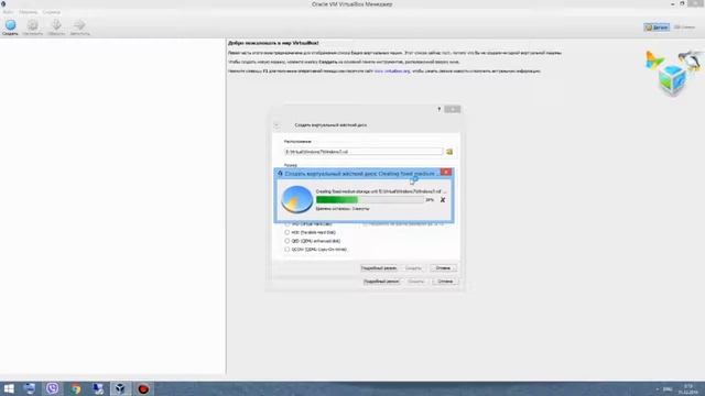 Создание виртуальной машины в Virtual Box смотреть онлайн
