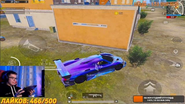 СОВМЕСТНЫЙ STREAM с YAKUDZA ?? БЕРУ ЗАВОЕВАТЕЛЯ В PUBG MOBILE ? С ВЕБКОЙ НА iPad PRO М2 ? / PART 4 смотреть онлайн