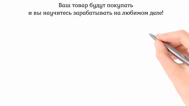 Как заработать на хобби смотреть онлайн