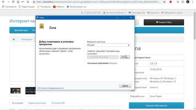 КАК СКАЧАТЬ ИГРУ, НЕ ЗАХОДЯ В ИНТЕРНЕТ!?!? смотреть онлайн